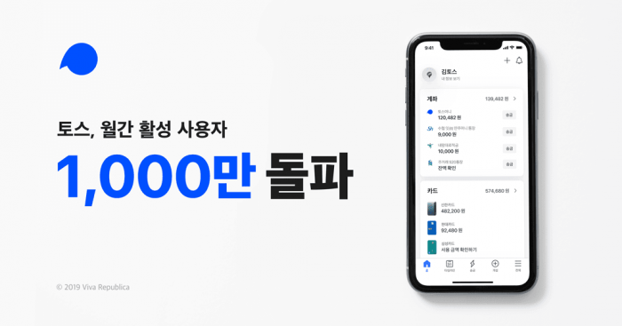 사진=비바리퍼블리카 제공