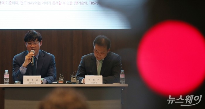 라임자산운용 환매연기 주요 모펀드 관련 기자간담회. 사진=이수길 기자 leo2004@newsway.co.kr