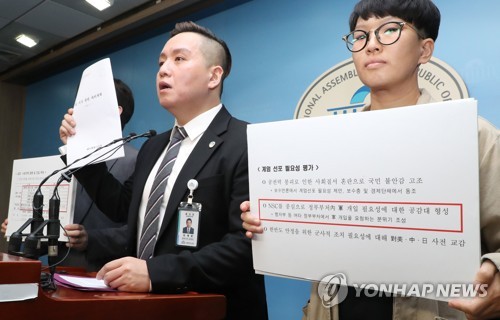 사진=연합뉴스.
