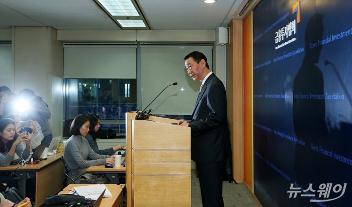 권용원 금융투자협회장 ‘갑질·막말’ 관련 기자회견. 사진=이수길 기자 leo2004@newsway.co.kr