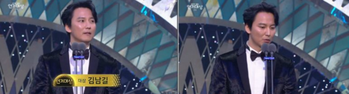 김남길. 사진=‘SBS 연기대상’ 방송 캡처