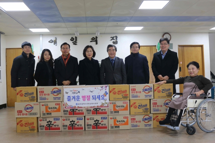 광주서부교육지원청, 설 명절 맞아 사회복지시설 위문 기사의 사진