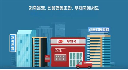 사진=금융감독원 제공