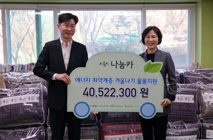 그린카 유영석 서비스운영실장이 22일 면목종합사회복지관에서 열린 ‘2019 취약계층 따뜻한 겨울나기 물품지원 기부전달식’에서 서울시 나눔카 이용 적립금을 서울시복지재단(김영미 관장)에 전달하고 있다. 사진=그린카 제공