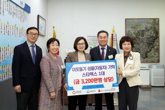 사진=성남시