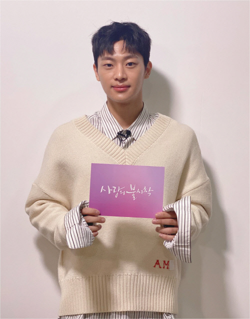 ‘사랑의 불시착’ 이신영, 학폭 가해 의혹···소속사 측 “입장 정리 중” / 사진=포레스트엔터테인먼트 제공