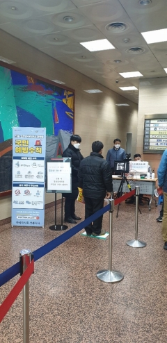 한국마사회 선릉지사, 열화상카매라 운용 모습