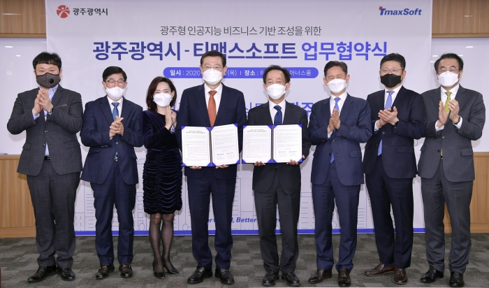 ㈜티맥스소프트, 광주에 AI기술센터 설립 기사의 사진