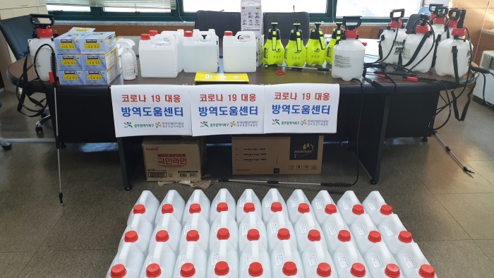 산업단지 방역도움센터 물품 모습