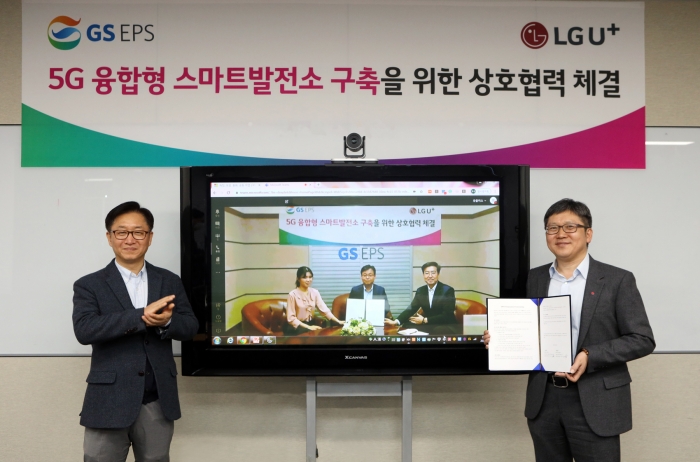 사진=LG유플러스.