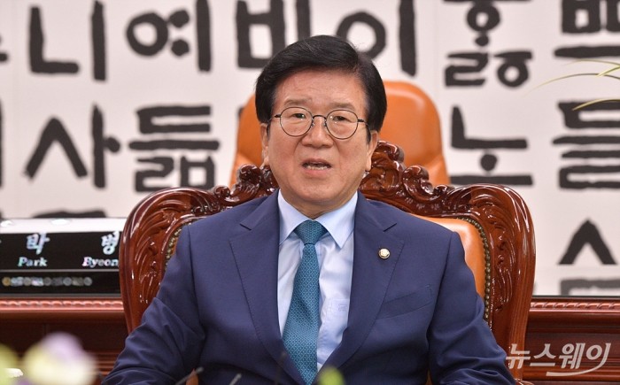 박병석 국회의장. 사진=이수길 기자 leo2004@newsway.co.kr