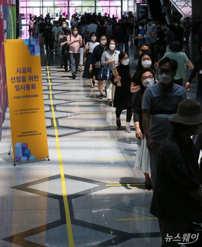 역대 최대 재개발 ‘한남3구역 시공자 선정을 위한 임시총회’(시공사 2차 합동설명회). 사진=이수길 기자 leo2004@newsway.co.kr