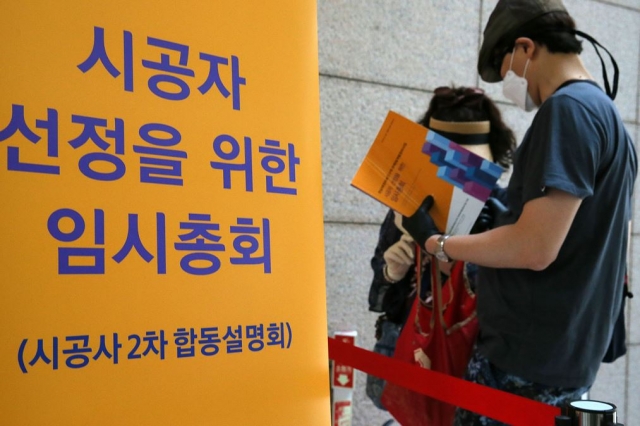  한남3, 코로나19 우려 속에도 참석 과반 가뿐히 넘겼다