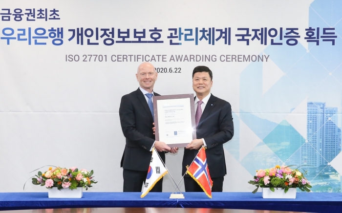 사진= 우리 제공