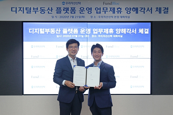 사진= 우리 제공