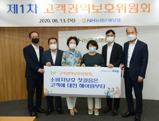 지난 13일 서울 서대문 NH농협손해보험 본사에서 진행된 제1차 고객권익보호위원회 회의에 참석한 최창수 농협손보 사장(오른쪽 첫 번째)과 내·외부위원들이 기념촬영을 하고 있다. 사진=NH농협손해보험