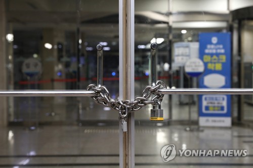 코로나19 확진자 발생으로 국회 폐쇄. 사진=연합뉴스 제공