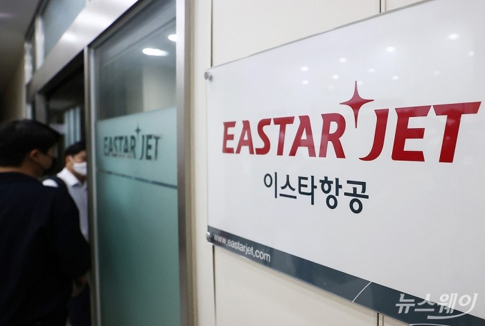 이스타항공 임시주주총회. 사진=이수길 기자 leo2004@newsway.co.kr 9일 오전 서울 강서구 이스타항공 본사에서 직원이 임시주주총회 준비를 하고 있다.