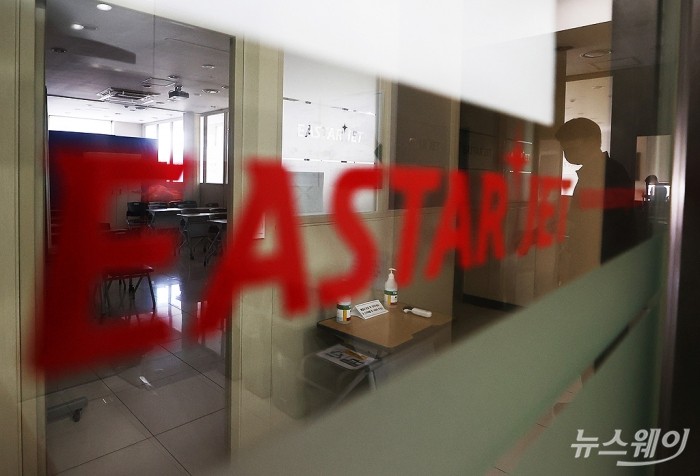 이스타항공 임시주주총회. 사진=이수길 기자 leo2004@newsway.co.kr 9일 오전 서울 강서구 이스타항공 본사에서 직원이 임시주주총회 준비를 하고 있다.