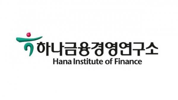 사진=하나금융경영연구소 제공