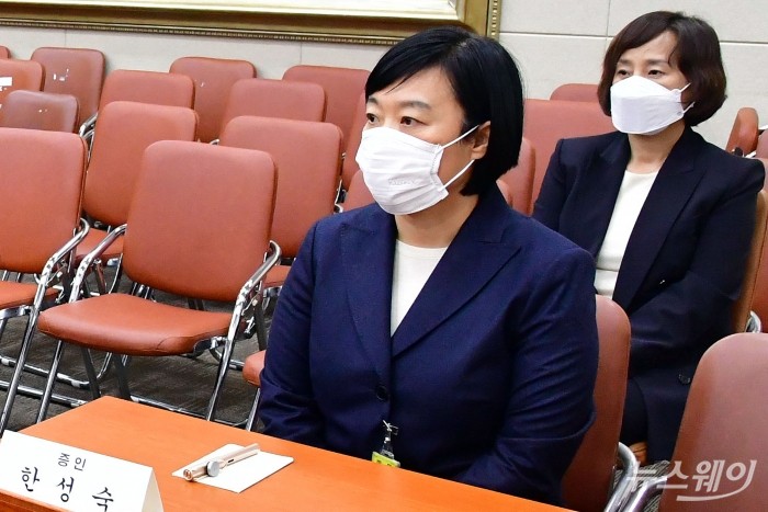 22일 국회 정무위원회 국정감사 증인으로 출석한 한성숙 네이버 대표.