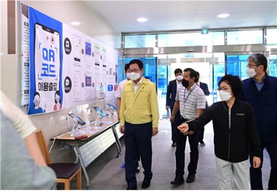 지난해 9월 4일 박남춘 인천시장이 인천가족공원에서 코로나19 방역 점검을 하고 있다.