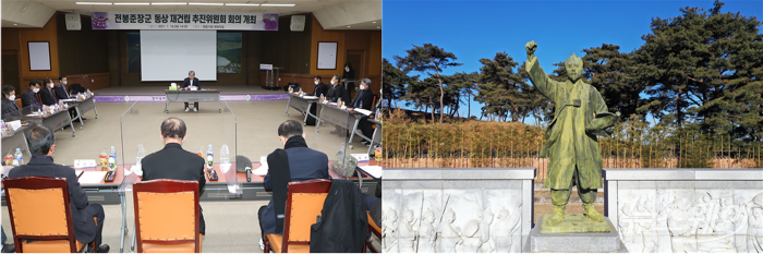 동상 건립추진위원회 개최 모습(왼쪽), 전봉준 장군 동상(오른쪽)