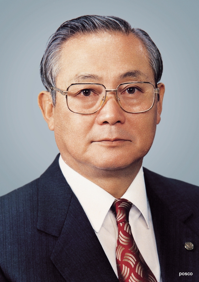 정명식 前 포스코 3대 회장 별세