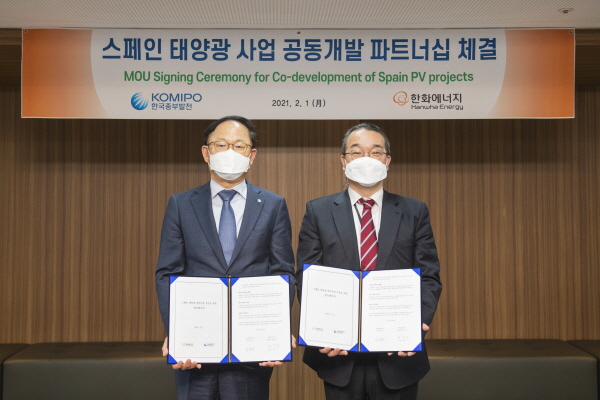 1일 스페인 태양광 사업 공동개발 파트너십(MOU)을 체결하고 중부발전 박형구 사장(좌)과 한화에너지 정인섭 사장(우)이 기념촬영을 하고 있다.