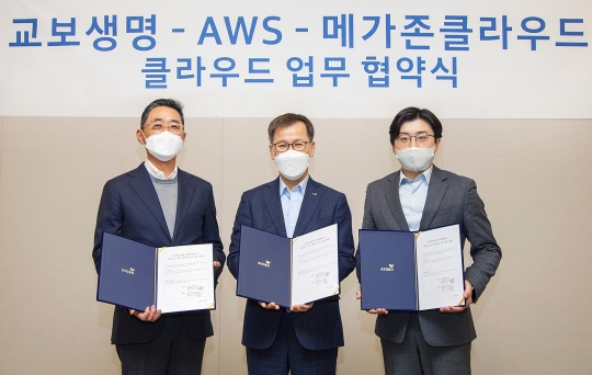 지난 8일 서울 광화문 교보생명 본사에서 아마존웹서비스(AWS) 퍼블릭 클라우드 기반의 빅데이터 사업 추진을 위한 업무협약을 체결한 권창기 교보생명 DT지원실장(가운데), 함기호 AWS코리아 대표(왼쪽), 이주완 메가존클라우드 대표가 기념촬영을 하고 있다. 사진=교보생명