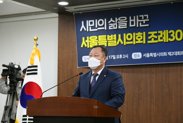 서울시의회, 지방의회 부활 30주년 ‘시민의 삶 바꾼 조례30선’ 선정