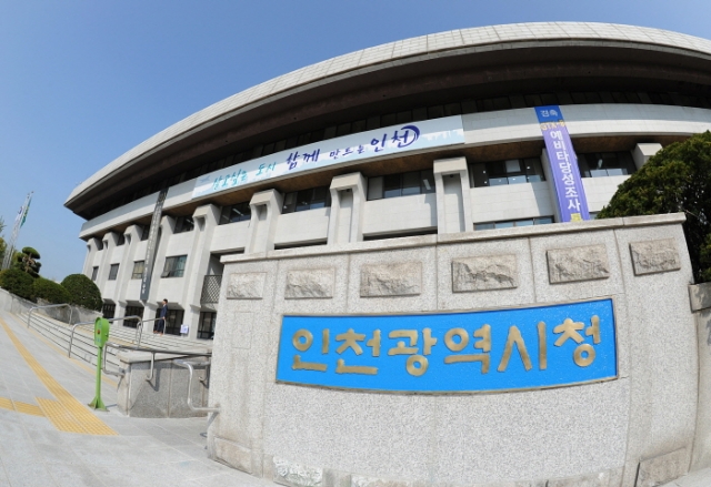 인천시, 소상공인 무이자 경영안정자금 375억원 지원