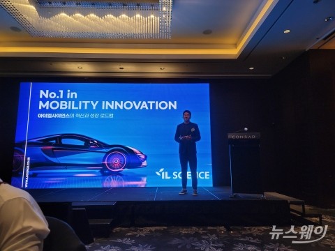 송성근 아이엘사이언스 대표 "지배력 문제 없다"