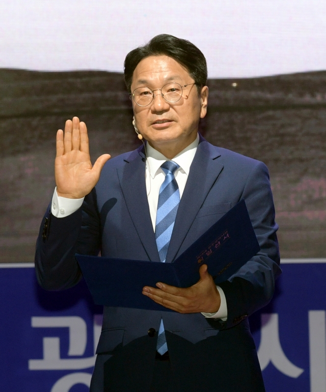 민선8기 강기정호 '새로운 광주시대' 연다