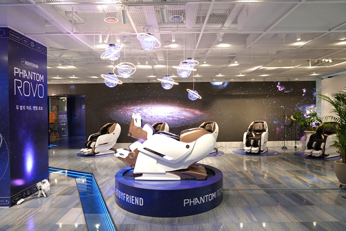 사진=바디프랜드 제공