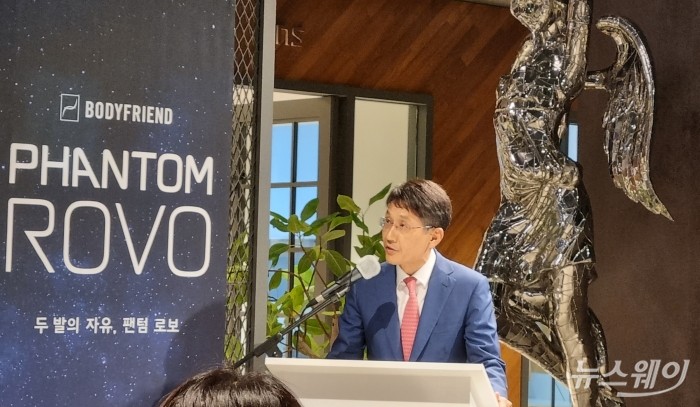 지성규 바디프랜드 총괄부회장이 6일 서울 도곡동 소재 바디프랜드 본사에서 열린 팬텀 로보(Phantom Rovo) 출시 기자간담회에서 인삿말을 하고 있다.