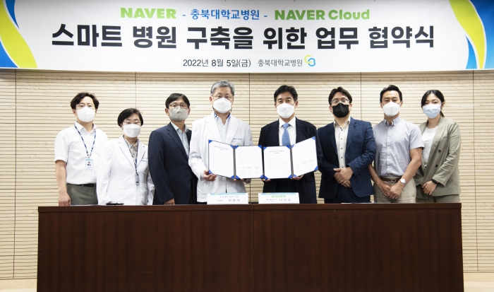 왼쪽부터 충북대학교병원 김기석 의료정보과 팀장, 전현정 의료정보 센터장, 한정호 기획조정실장, 최영석 병원장, 네이버 나군호 헬스케어연구소장, 김필수 리더, 옥상훈 부장, 강하연 선임. 사진 = 네이버클라우드 제공