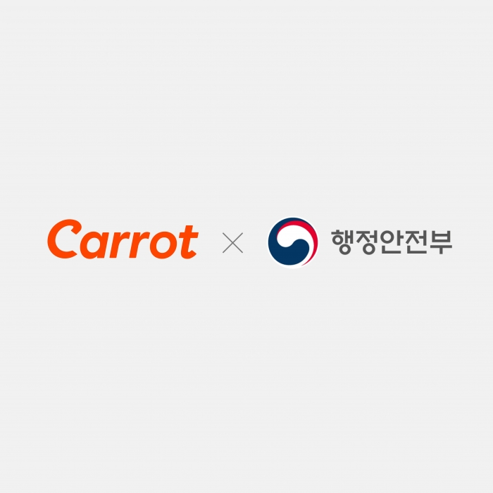 캐롯, 보험 시각지대 해소···행안부와 '재난희망보험' 출시 기사의 사진