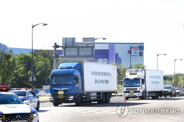 오늘부터 오미크론 대응 개량백신 접종 사전예약···고위험군 우선
