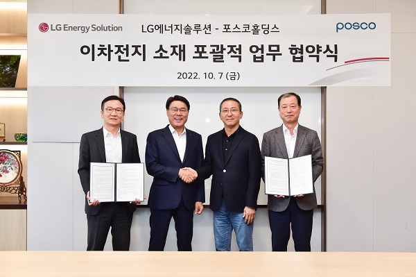 포스코홀딩스와 LG에너지솔루션이 7일 서울 여의도 파크원에서 양사간 이차전지 사업 MOU를 체결했다. (사진왼쪽부터 이경섭 포스코홀딩스 이차전지소재사업추진단장, 최정우 포스코그룹 회장, 권영수 LG에너지솔루션 부회장, 김동수 LG에너지솔루션 구매센터장). 사진=포스코홀딩스 제공