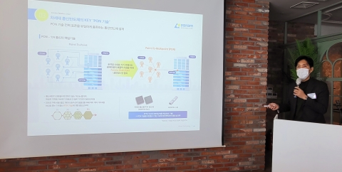  백준현 자람테크놀로지 대표 &quot;IPO 여건 안 좋지만 재도전 시기 적절&quot;
