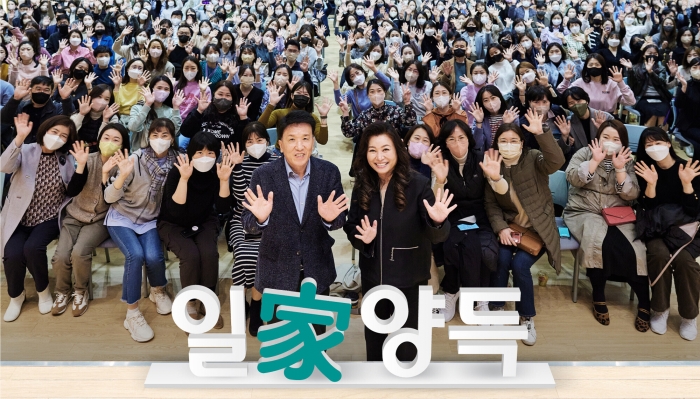 하나금융그룹은 인천 청라 하나글로벌캠퍼스 대강당에서 그룹 임직원의 마음 속 고민을 나누고 해결책을 모색해보는 힐링 콘서트 '오은영의 일家양득'을 개최했다. 함영주 회장(사진 맨 앞에서 왼쪽)과 오은영 박사(사진 맨 앞에서 오른쪽)가 이날 참석한 임직원들과 함께 기념촬영을 하고 있다./사진=하나금융그룹 제공