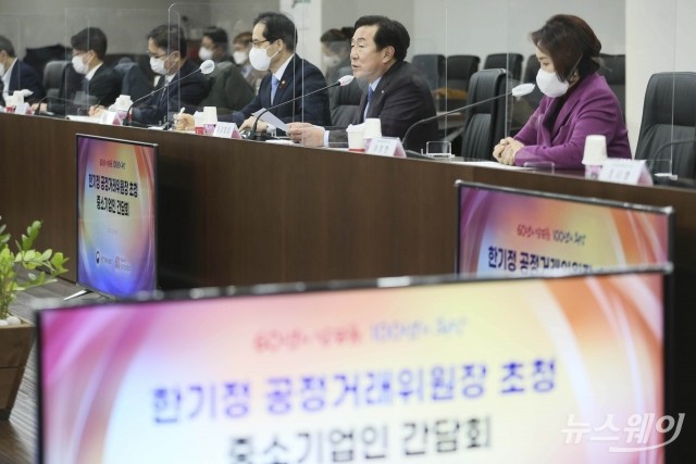 한기정 공정거래위원장 "납품단가연동제, 어느 한 쪽 편드는 제도 아니다"