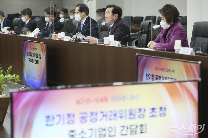 김기문 중소기업중앙회장이 13일 오후 서울 여의도 중소기업중앙회에서 열린 '초청 중소기업인과 간담회'에서 발언을 하고 있다. 이날 간담회에는 한기정 공정거래위원장, 김기문 중소기업중앙회장 등을 비롯한 중소기업인 10여명이 참석했다. 사진=강민석 기자 kms@newsway.co.kr