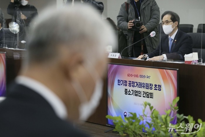 한기정 공정거래위원장이 13일 오후 서울 여의도 중소기업중앙회에서 열린 '초청 중소기업인과 간담회'에서 발언을 하고 있다. 사진=강민석 기자 kms@newsway.co.kr