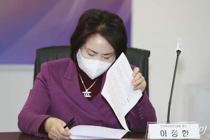 이정한 한국여성경제인협회 회장이 13일 오후 서울 여의도 중소기업중앙회에서 열린 '초청 중소기업인과 간담회'에서 자료를 살펴보고 있다. 사진=강민석 기자 kms@newsway.co.kr