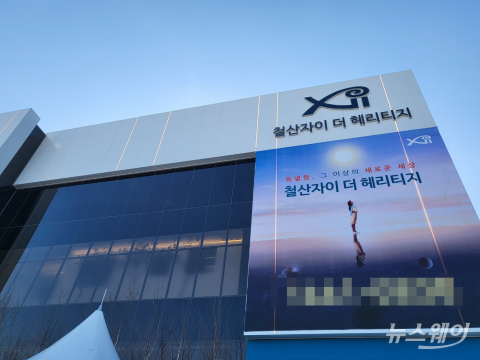 서울 대신 '철산자이'···예비청약자들 관심 많지만 완판은 &quot;글쎄&quot;