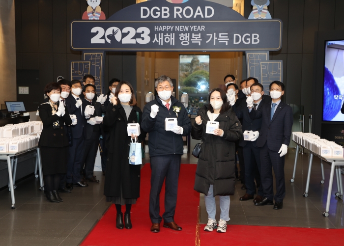 사진=DGB대구은행 제공