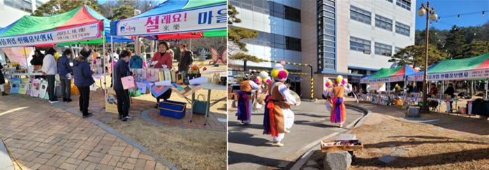 정읍시 마을기업, 설레(來)요(樂) 마을기업 할인 판매행사