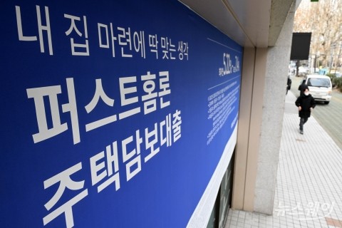 당국 압박에 은행권 대출금리 줄인하··· 올 순이자 0.1%p 감소 예고